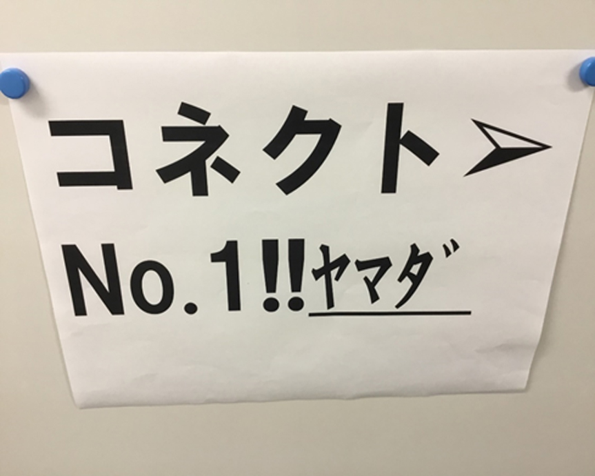 NO.1宣言